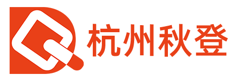 杭州秋登网络科技有限公司